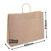 A3 Boutique Brown Paper Carry Bags 420x310mm (Qty:50)
