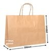 A4 Boutique Brown Paper Carry Bags 350x250mm (Qty:250)