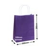 A5 Purple Paper Carry Bags 200x290mm (Qty:250)