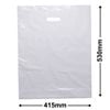 Extra-Large White Plastic Carry Bags 415x530mm + 50mm Bottom Gusset (Qty:100)