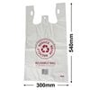 QLD Compliant Large White Singlet Checkout Bags 300x540mm (Qty:500)