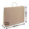 Boutique Brown Paper Carry Bags 440x350mm (Qty:25)
