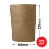 Slimline Kraft Paper Pouch Bags 160x230mm & 45mm Bottom Gusset (Qty:100)
