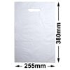 Medium White Plastic Carry Bags 255x380mm (Qty:100)